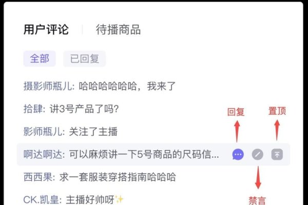 抖音评论关键词采集软件，助力内容分析与市场洞察-红迪亚