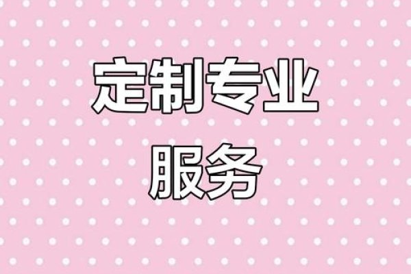 巩义网站定做，专业定制，满足您的独特需求-红迪亚