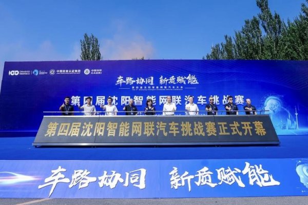 沈阳智能网站建设的崛起与挑战-红迪亚