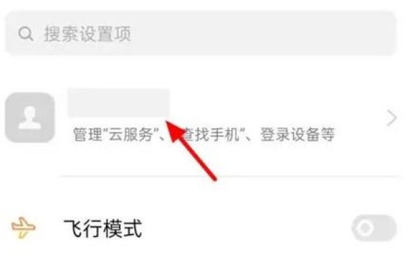 云服务开启与关闭的利与弊分析-红迪亚