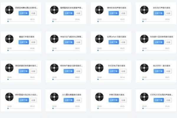 站长素材里的音效如何轻松下载-红迪亚