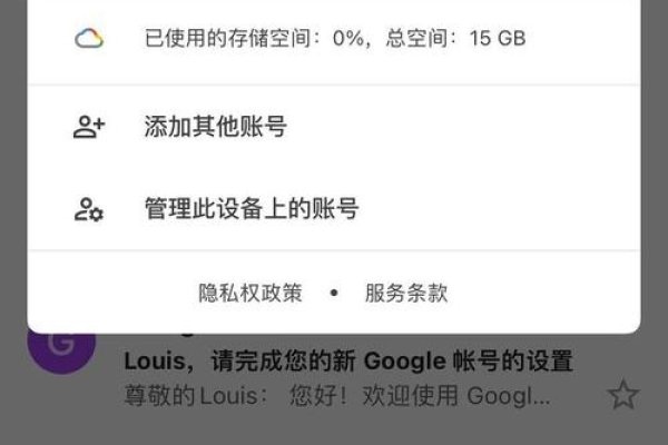 中国手机注册谷歌账号无法验证的解决方案-红迪亚