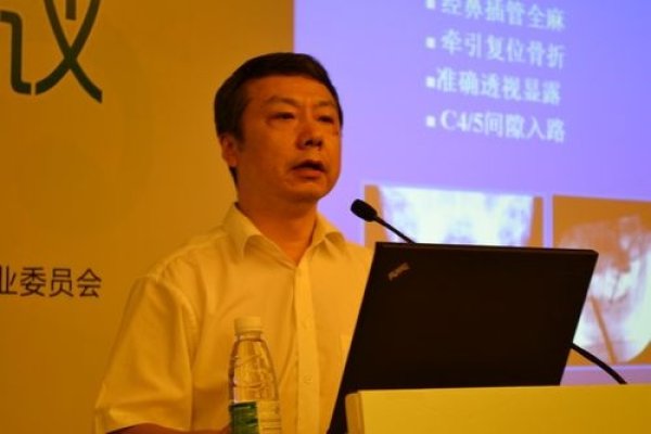 中国网络安全培训，王新建教授-红迪亚