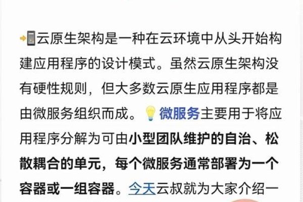 自建云主机平台指南，如何选择套餐与搭建步骤，注意事项及群组创建建议。-红迪亚