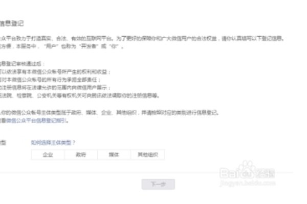 中文域名个人注册受限，原因与影响分析-红迪亚