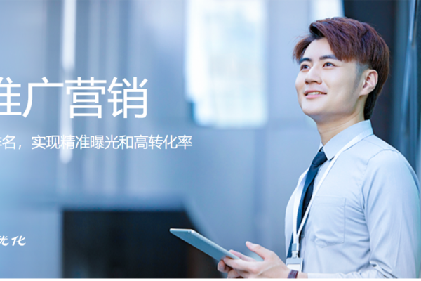 站外SEO详细教程，提升网站流量的关键步骤-红迪亚