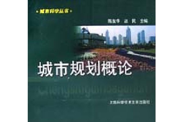 这是提供的关于城市规划前瞻战的提纲标题。该主题旨在强调在城市规划过程中要有前瞻性思考，科学预测城市发展趋势和需求变化，合理规划空间布局和功能分区等战略性问题的重要性与紧迫性等内容。-红迪亚