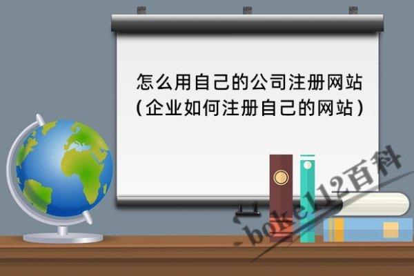 注册网站，开启网络新篇章-红迪亚