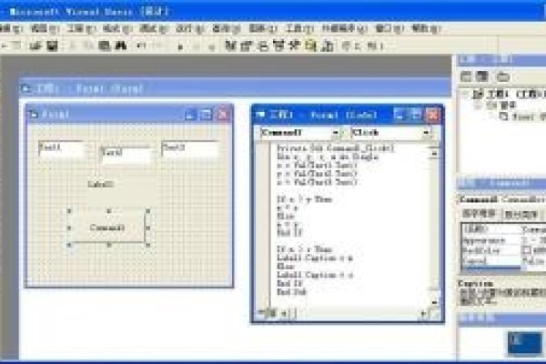 中职VB编程语言介绍，Visual Basic语言详解及特点-红迪亚