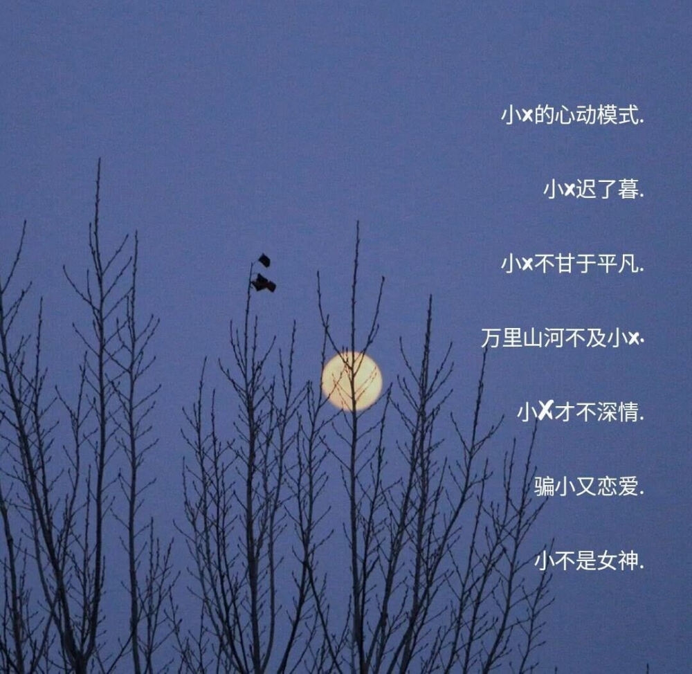 爱不弃人网名插图