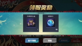 安康星河，网名福泽满满。插图