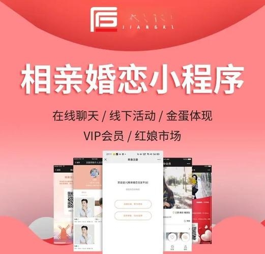 爱情人网如何重新登录插图