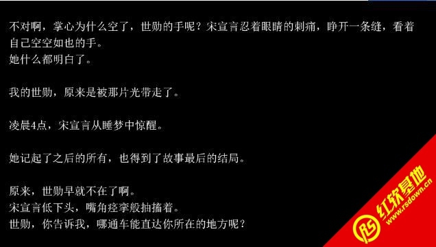 爱情英文网名精选,深情Deep Love,眷恋LingeringLove,Starlight旅程等标题推荐插图 爱情英文网名精选,深情Deep Love,眷恋LingeringLove,Starlight旅程等标题推荐插图