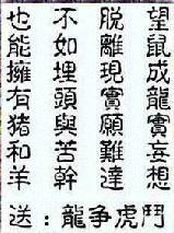 暗香浮动猜一生肖，答案及数字解析，生肖兔或龙，对应数字4或其他相关数字。插图