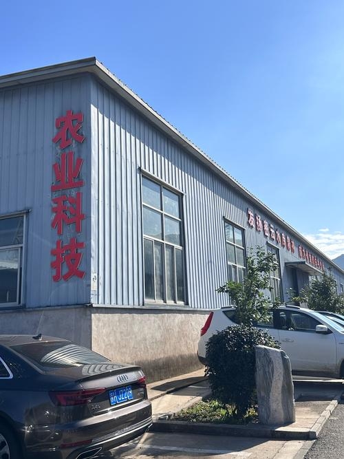 安鑫农业科技,多领域技术推广领军企业插图 安鑫农业科技,多领域技术推广领军企业插图