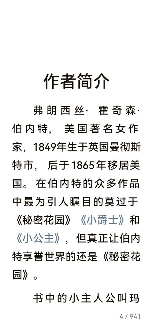 艾丽莎（Elissa）相关介绍，名字起源与生平概述插图