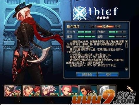 暗夜使者名字精选，神秘、潜行与暗黑的角色命名，或，暗夜使者专属名称推荐插图