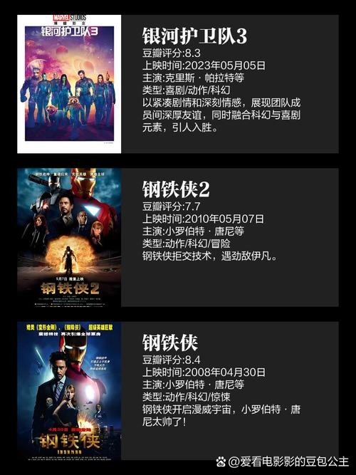 百度影音动漫观看指南，手机观影与资源下载步骤解析插图