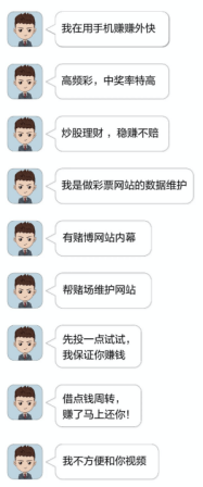 百合网交友可靠性解析,实名认证下的真实性与安全性探讨插图 百合网交友可靠性解析,实名认证下的真实性与安全性探讨插图