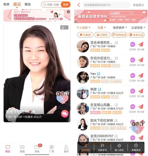 百合网征婚交友的靠谱性与分析,,实名认证提高用户真实性。,优质资源丰富,提供更多选择。,存在诈骗风险,需谨慎交流。插图 百合网征婚交友的靠谱性与分析,,实名认证提高用户真实性。,优质资源丰富,提供更多选择。,存在诈骗风险,需谨慎交流。插图