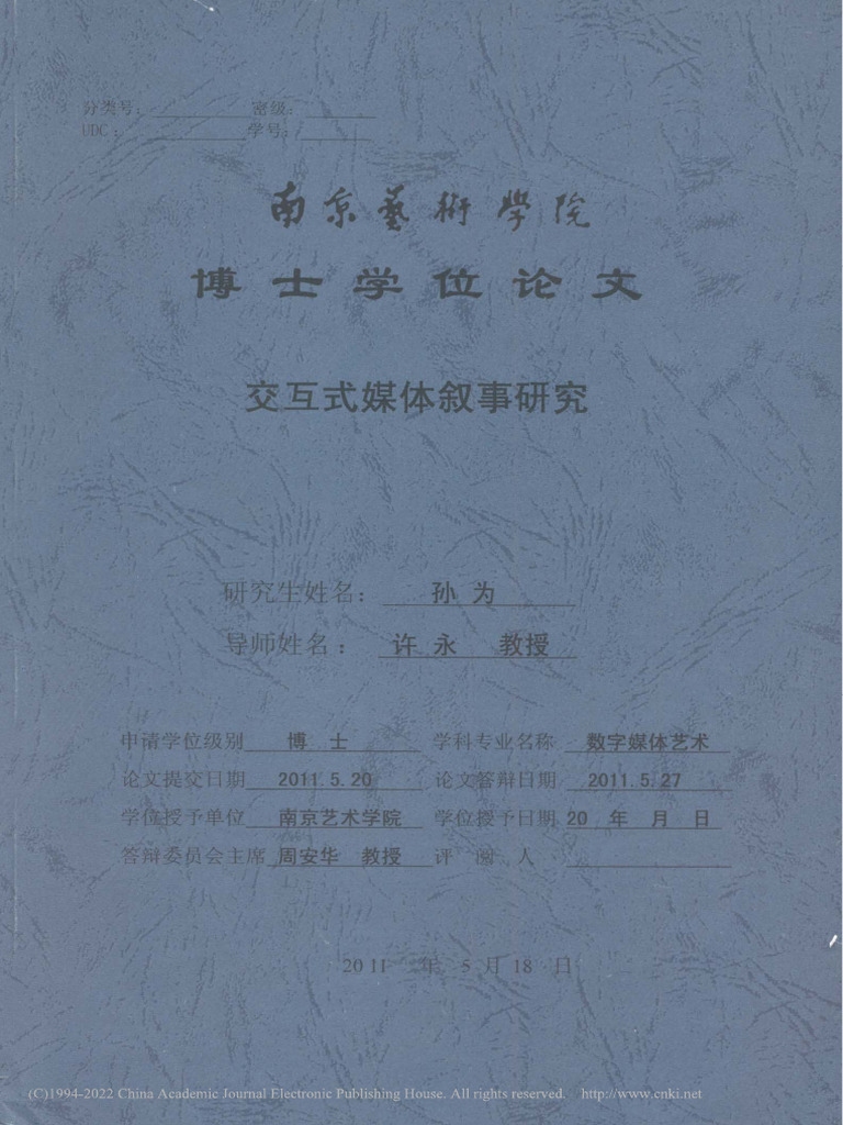 百老汇聊天室，OP的多重含义与音乐、游戏等相关解析插图