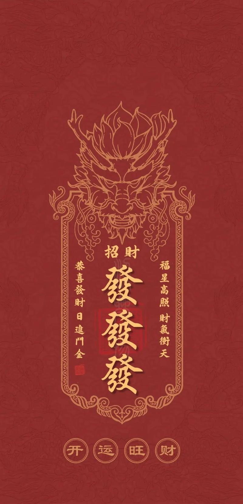 本命年穿红色寓意避邪驱灾插图 本命年穿红色寓意避邪驱灾插图