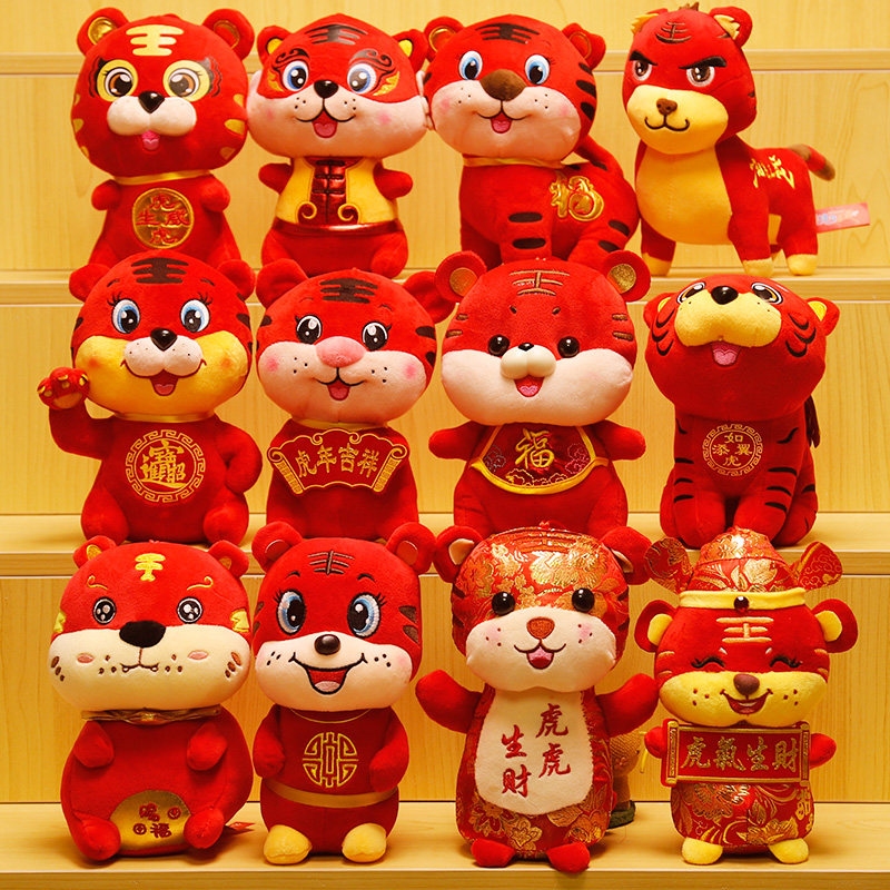 本命年虎年注意事项与吉祥物选择插图 本命年虎年注意事项与吉祥物选择插图