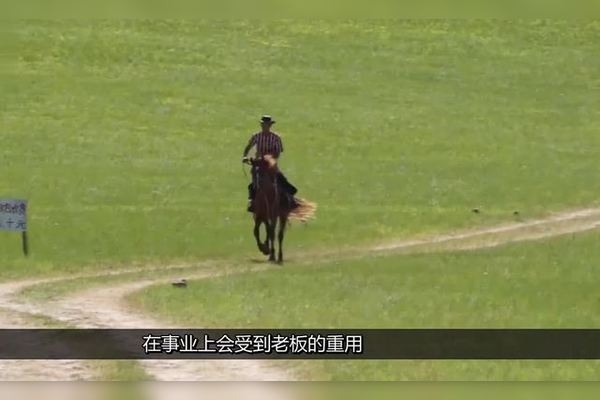 本命年属马者注意事项,身体锻炼、红色衣物助力避太岁,谨慎应对事业与财运挑战插图 本命年属马者注意事项,身体锻炼、红色衣物助力避太岁,谨慎应对事业与财运挑战插图