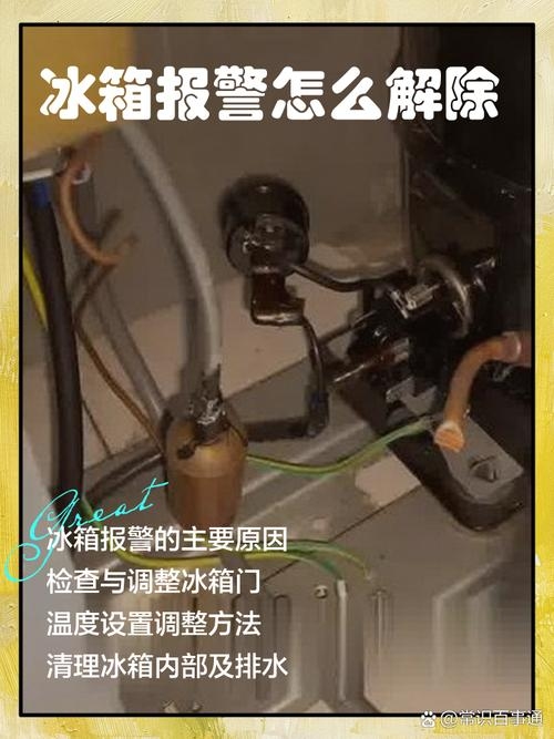 冰箱火灾原因解析,电源短路、元器件故障及电压不稳点等引发火灾风险插图 冰箱火灾原因解析,电源短路、元器件故障及电压不稳点等引发火灾风险插图