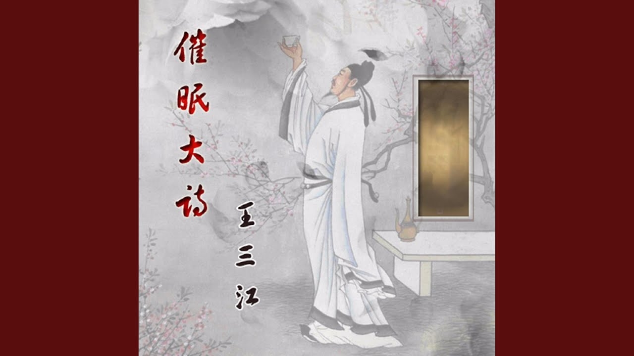 八骏日行三万里，生肖之谜。插图