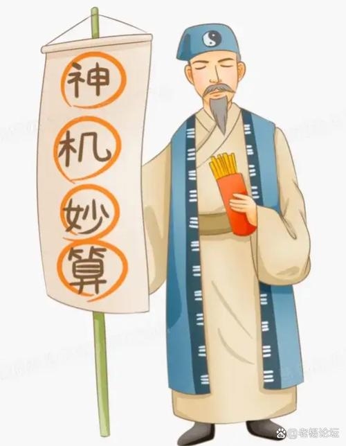 半仙算命的真相揭秘，料事如神背后的秘密与理性看待算命之道插图