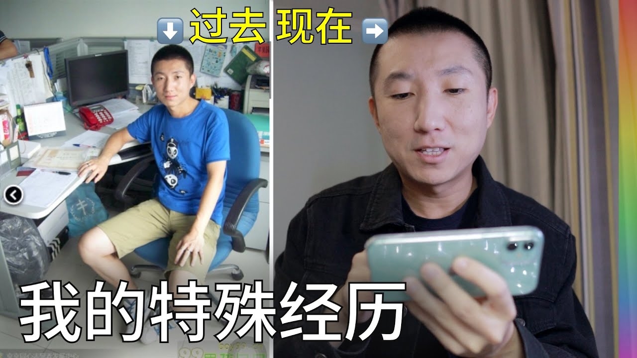 北京同志聊天室插图