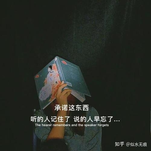 悲伤网名推荐，，忧伤蔓延，心碎无声，断肠人在天涯，泪落成殇，一人独守寂寞城插图