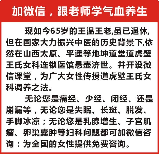 八卦象数疗法配方解析，调理失眠、月经紊乱与关节炎，但需辨证使用避免反弹插图