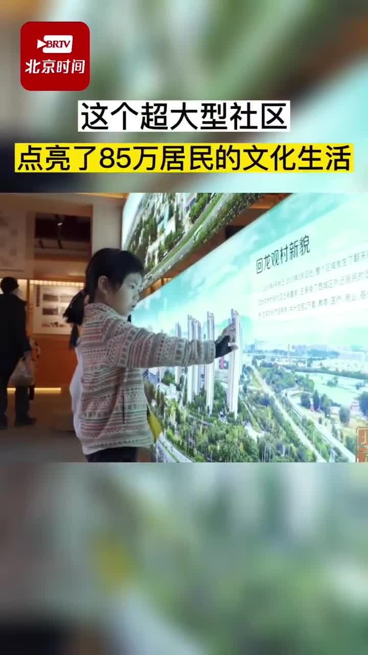 北京聊天微信群标题，京城热聊区，京味交流地插图