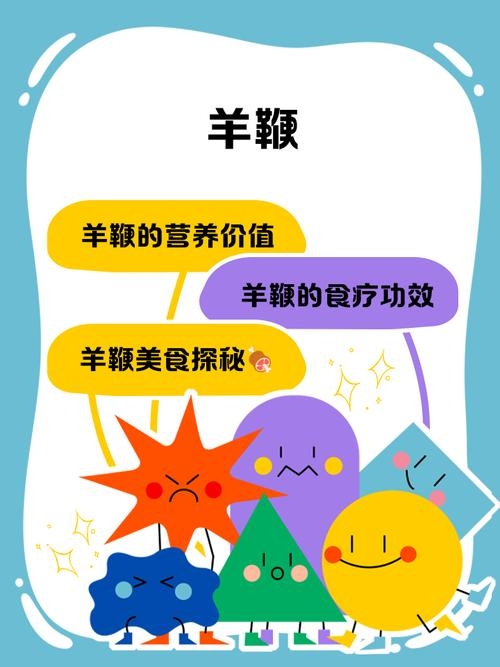 白衣天使与生肖，羊的象征及医护形象解读插图