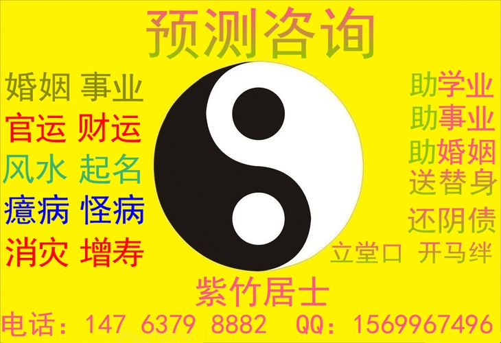 八字算命免费服务推荐插图