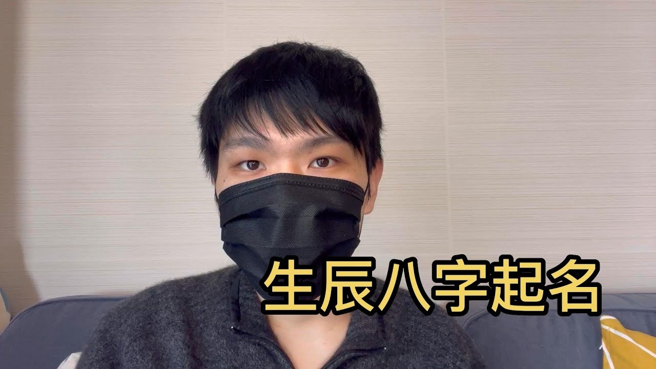 八字测算五行喜用神解析,天干地支与五行对应关系揭秘,生辰八字如何判断缺哪一行?插图 八字测算五行喜用神解析,天干地支与五行对应关系揭秘,生辰八字如何判断缺哪一行?插图