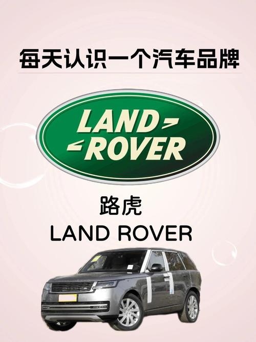 车标志大全及名字详解，林肯、大众、福特、路虎等知名品牌标识解析插图