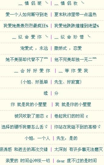 超长情网名推荐，仅供参考，具体标题可根据实际需求进行修改。插图