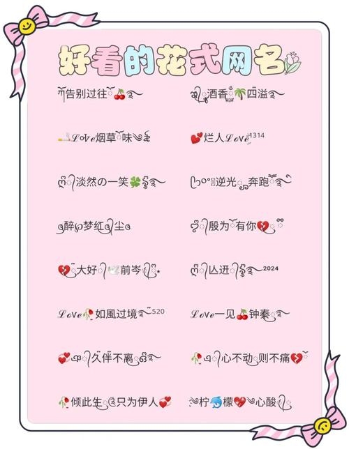 超长QQ空间网名，时光慢走插图