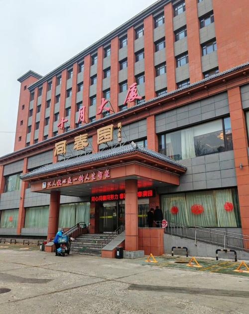 长春中老年交友首选场所推荐插图