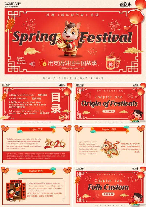 春节风俗,大扫除、贴春联年画、放鞭炮饺子与习俗详解插图 春节风俗,大扫除、贴春联年画、放鞭炮饺子与习俗详解插图