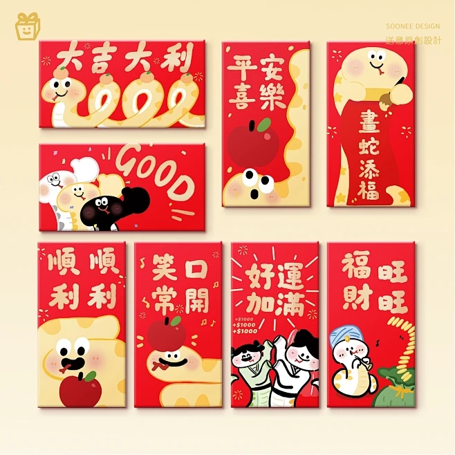 春节红包吉利数字寓意标题，20-30字内建议使用，春日吉祥红包装，数字寓意外财旺。插图