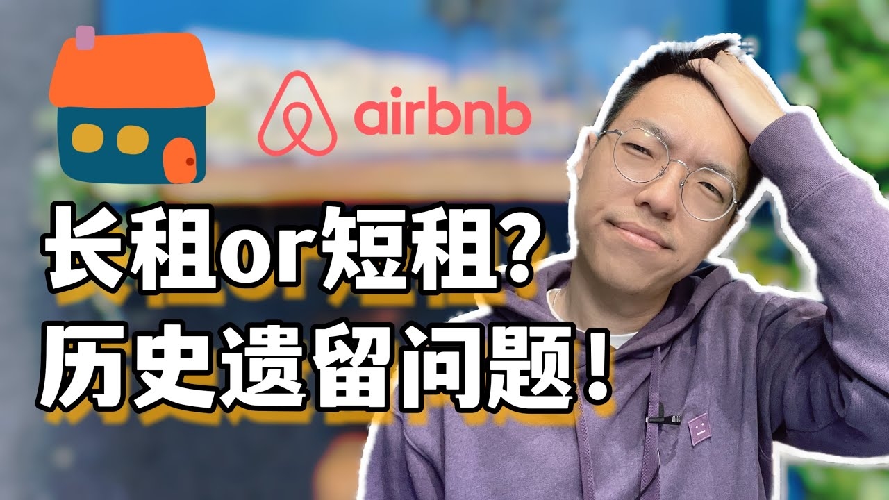 春节租友潮，风险与争议下的选择插图