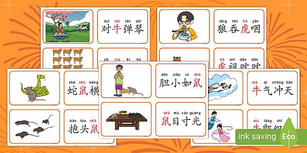 出口不逊与生肖关联解析，成语详解及数字猜谜标题生成，核心要点概括如下（20字以内），，关于出口不逊的详细解释和生肖联系。插图