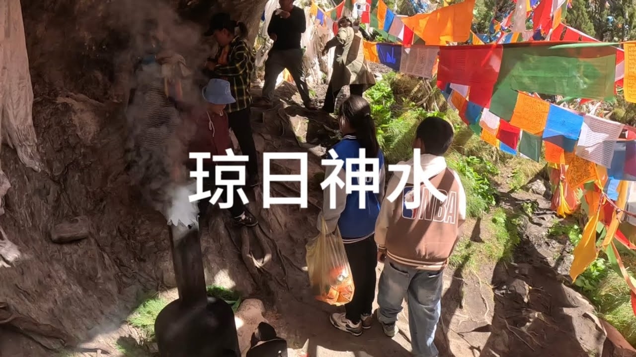 藏历4月30日节日插图