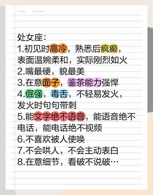 处女座特点解析，九月十七号出生的星座是处女座，以不屈不挠的精神和出色的个人能力著称。其日期范围为8月23日至9月22日。此外还涉及近几年新生儿出生数量统计和不同年份的具体数据。插图
