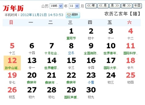 处女座特征解析，9月20日出生者的星座特质与性格概述插图