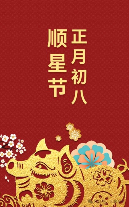 初七的日子吉利与否，民俗传统与鬼节解读插图